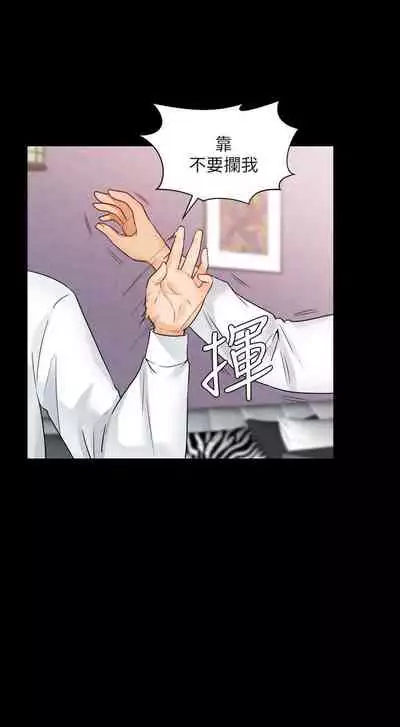 大嫂,哥哥的女人 1-34