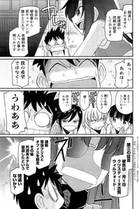 Action Pizazz 2014-11