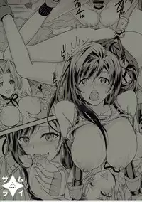 (Futaket 12.5) [Samurai Ninja GREENTEA] Futanari Doutei Tifa Yon - Yuuwaku- Inran Mesuchinpo Kairaku Ochi (Final Fantasy VII)