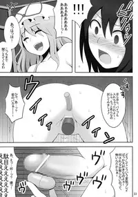 (Reitaisai 6) [Shounen Byoukan (Kanno Izuka)] Kyoukai Yuugi. Sairokushuu (Touhou Project)