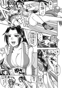 (C76) [SEMEDAIN G (Mokkouyou Bond)] 214+AorC (SNK)