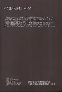 (C92) [Takemasaya (Takemasa Takeshi)] Seiso Sannin Musume Tokonatsu Rakuen (THE IDOLM@STER CINDERELLA GIRLS) [Chinese] [最愛加蓮漢化組]