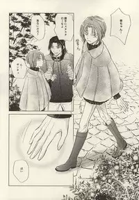 (Zenkai Cadence 6) [Neon Tetra (gara)] Twinkle Twinkle Little Star Zenpen (Yowamushi Pedal)