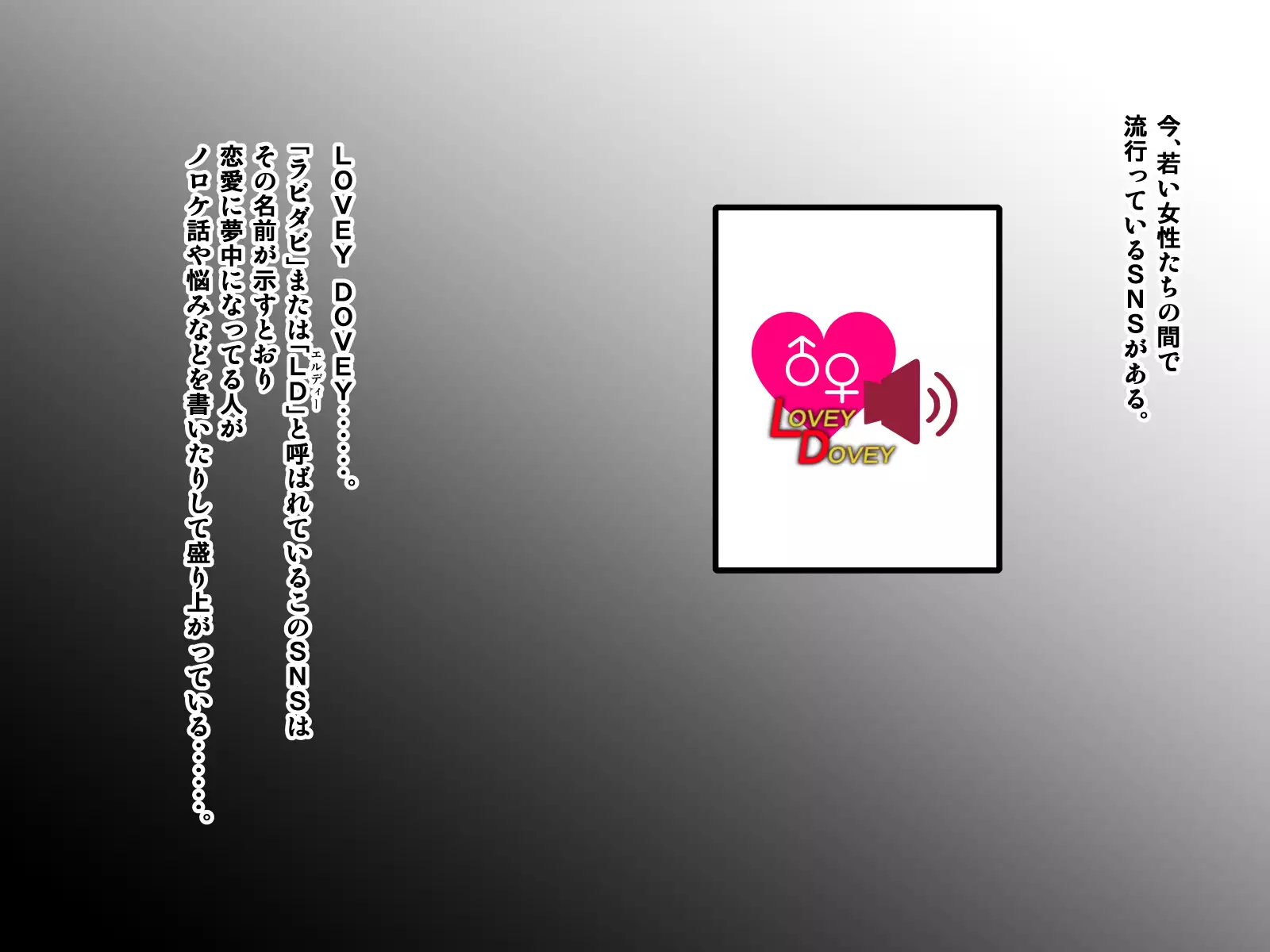 Osananajimi ga Naisho de Yatteiru SNS o Mite Kofun Shite Shimau Ore!!