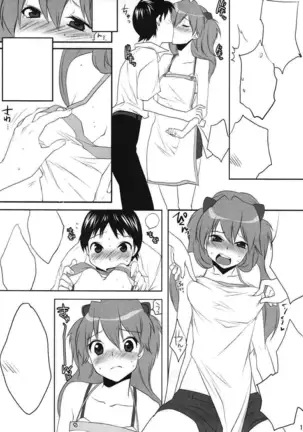 Dai-27-ji Chuukan Houkokusho (Neon Genesis Evangelion