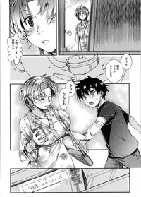 [Katase Minami] Mitsugetsu Honey