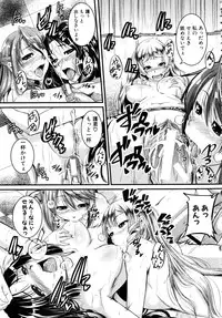 [Tonnosuke] Bokurano Multi Choukyou Scenario