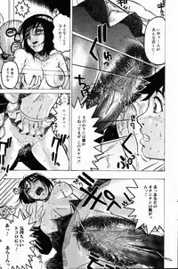 COMIC HimeDorobou 2001-07