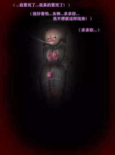 Pathetic Life（有条色狼汉化）