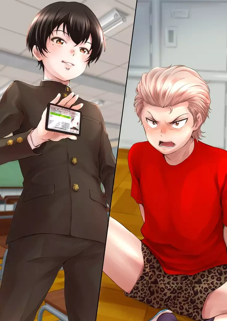 DGK supesharu dōtei nintei-shō no shinjitsu ― shira rezaru DT kuraishisu ―