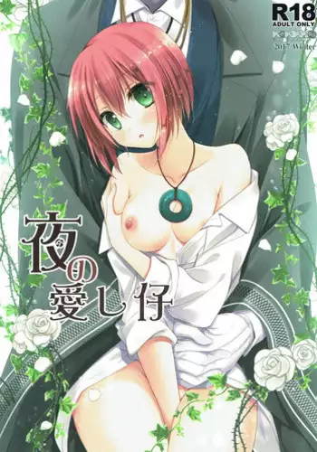 Isekai no Mahoutsukai Ch. 6 | 이세계 마법사 제6화