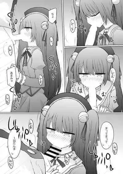 (C101) [Nijiiro Suishou (Nanashiki)] Tokutei No Mania!? (Nijisanji) [Digital]