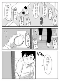 [Tomo] Kanojo ga Netorare, Hahaoya o Netorare, Imouto mo Netorare [Digital]