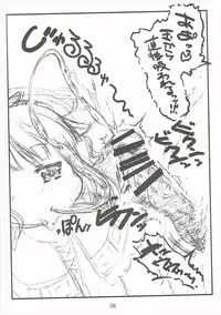 (SHT2017 Haru) [Delayder (Makinon TM)] Majichoro ☆ Shaburication (Kobayashi-san-chi no Maid Dragon)