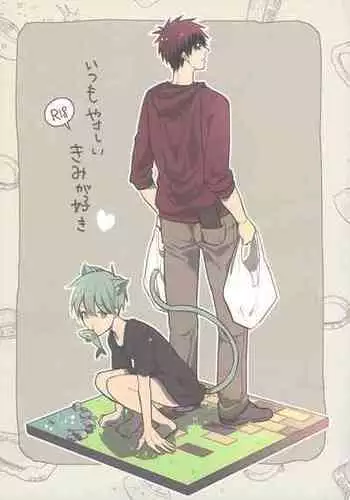 【サンプル】COMIC CITY大阪新刊サンプルk kuroko no basket sample