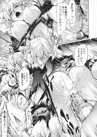 (C94) [Jet-Black Baselarde (Kuno Touya)] GARDEN NIGHT Shikkoku no Baselarde FGO hon Soushuuhen (Fate/Grand Order)