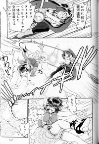 [Muneyuki Matsumoto] Trans Venus Vol1