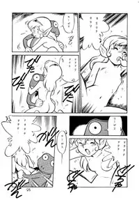 (C44) [Ganso Sonoda Ya (Various)] Chousen Ame Ver.3.0 (Various)