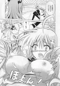 (C78) [TORA MACHINE (Kasukabe Taro)] Tora ★ Tora ～To Love-Ru Soushuuhen～ (To Love-Ru)