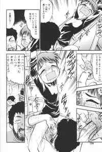 [Deep Purple'72] Ganbari Otome