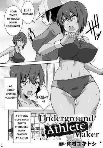 Itoshi no Centimeter | 爱情的长度 Ch. 1-4