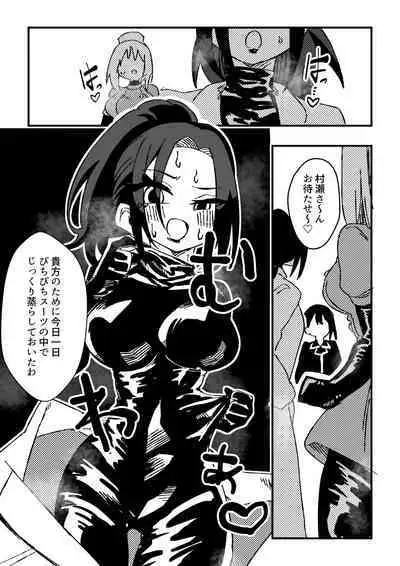 ナースさんたちによる匂い治療