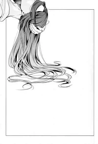 I really like it|永远喜欢你