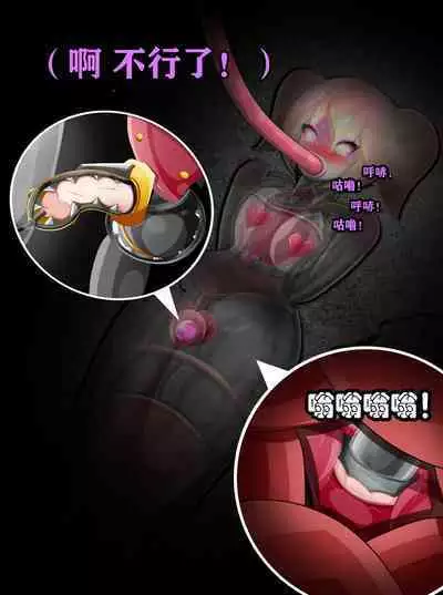 Pathetic Life（有条色狼汉化）