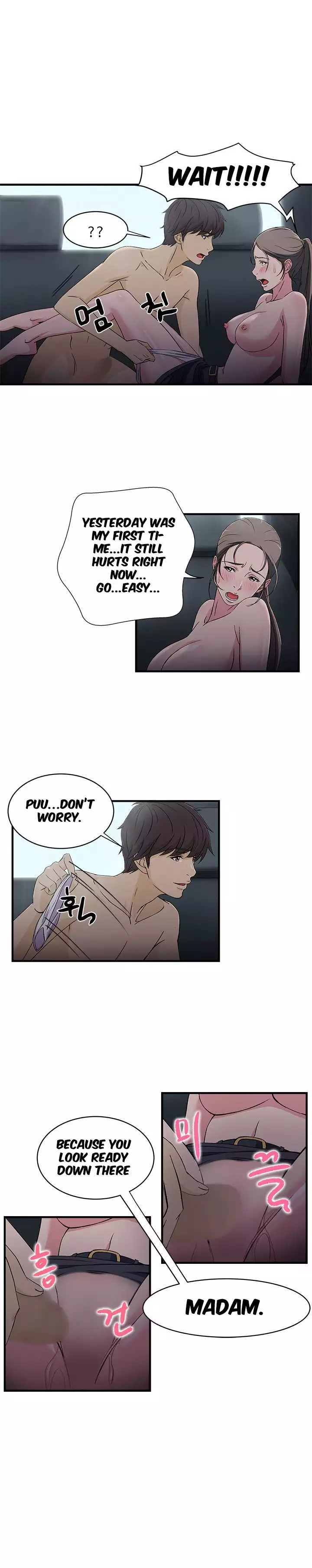 Seductive Uniform Ch. 1-21