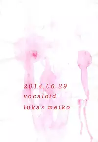 (VOCALOID PARADISE Bangaihen 3) [3egg (Meriko)] Yoku Aru Ohanashi (VOCALOID) [Chinese] [沒有漢化]