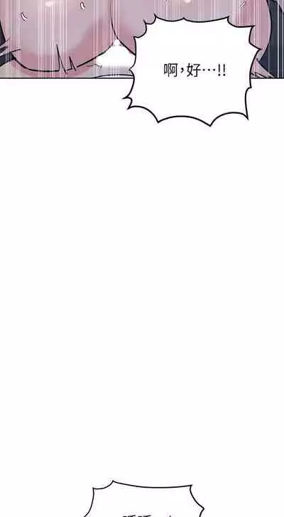 IT'S A SECRET 01-07 CHI (MANHWAROSHIXP)