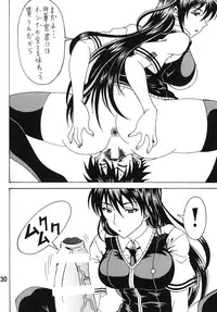 [RPG COMPANY2 (Souma-Monooki 2tsu-Rousoku)] Bitch Craft Works (Witch Craft Works) [Digital]