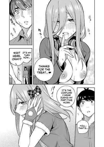 [Kozuki Sousaku Dokoro (Kozuki)] Kuribotchi Miku (Gotoubun no Hanayome) / Miku Is Alone During Christmas [Digital] [English] {Doujins.com}