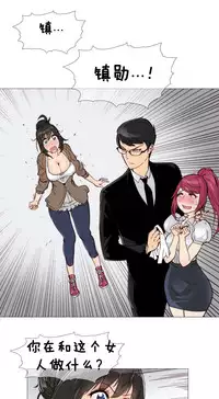 HouseHold Affairs 【卞赤鲤个人汉化】1~34话（持续更新中）