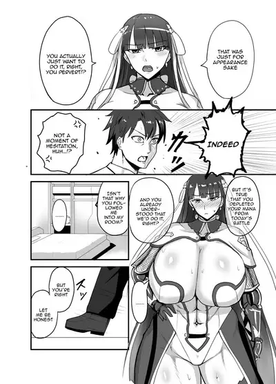 [Yuureigai Syoukyakuro (Syoukyakubutu)] Maryoku Kyoukyuu (to iu Tatemae de sukebe) suru Hon - Mizube no Seijo-hen - (Fate/Grand Order) [English] [Doujins.com] [Digital]