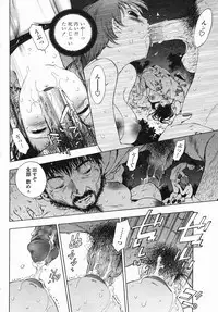 COMIC Himezakura 2005-04 Vol. 4