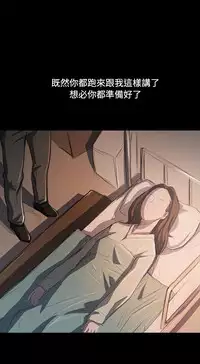 姐姐:莲 52-65+后记 [完结][Chinese]