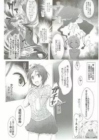 (Utahime Teien 10) [A Color Summoner (Kara)] Karin GO ~Strike! (THE IDOLM@STER CINDERELLA GIRLS)