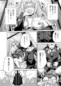 [Fujiya (Nectar)] -〇〇 na 〇〇-san Series Matome- Soushuuhen na Dareka-san + Sono Go no Sasamori-san [Digital]