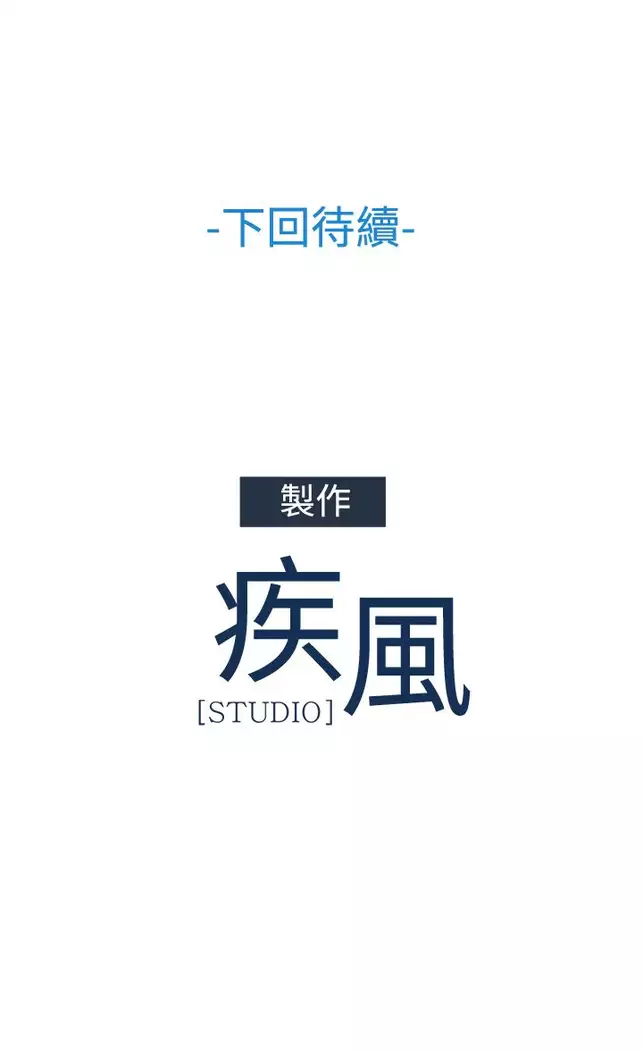 Lady Garden 淑女花苑 第三季