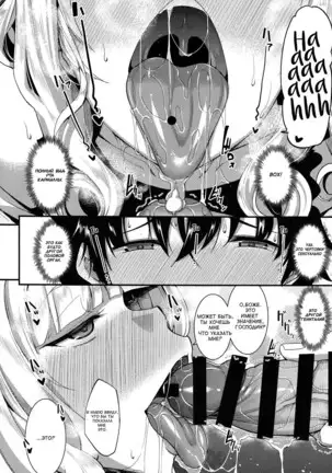 Carmilla-san to Sugosu Kyuujitsu wa Yasumenai. No Rest On A Day Off With Carmilla.