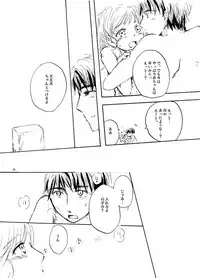 [Amapin (Minose)] Lavshuca (Yes! PreCure 5) [Digital]