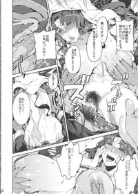 (C92) [Service Heaven (Azukiko)] Mashou no Honnou (Fate/Grand Order)