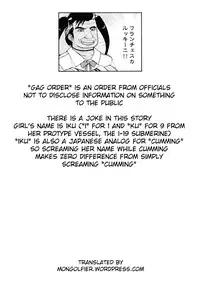 [C.R's NEST (C.R, Miyabikawa Sakura)] Hishokan Iku-chan no Senzoku Seikan Massage -Kankourei 4- | Secretary Ship Iku-chan's Extra Lewd Massage -Gag Order 4- (Kantai Collection -KanColle-) [English] [Mongolfier]