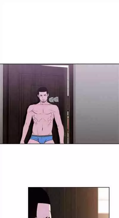 解禁：初始的快感1-103 中文翻译（完结）