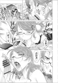 [Takaoka Motofumi] Shoujo Fukusuukei ~Girl plural~