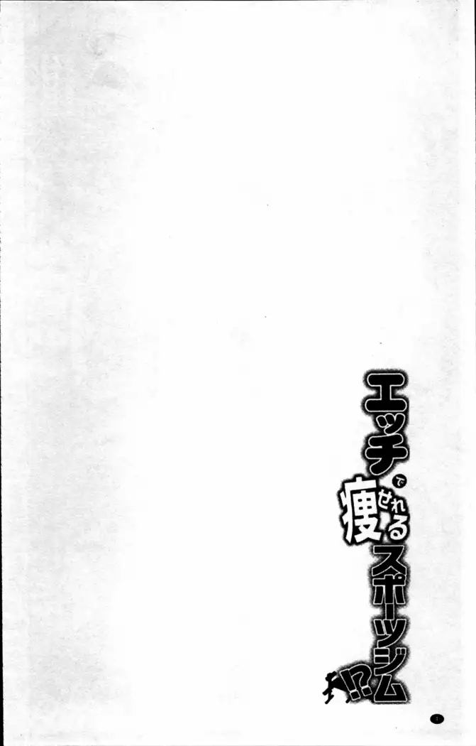 Boku no Daiji na Pocchari Kanojo ga Dosukebe Trainer ni Damasarete Bitch ni Natte Kaettekuru nante...!