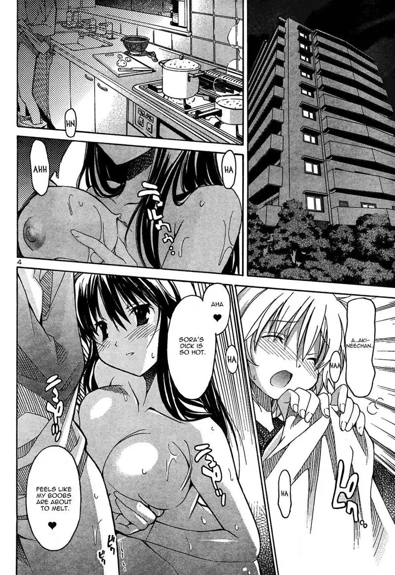 Aki Sora Ch3 - Siblings Crossed The Forbidden Line