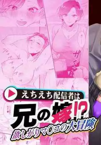 スリーパーのえさ