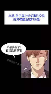 [曹栗] 赞助者 [中国翻訳]